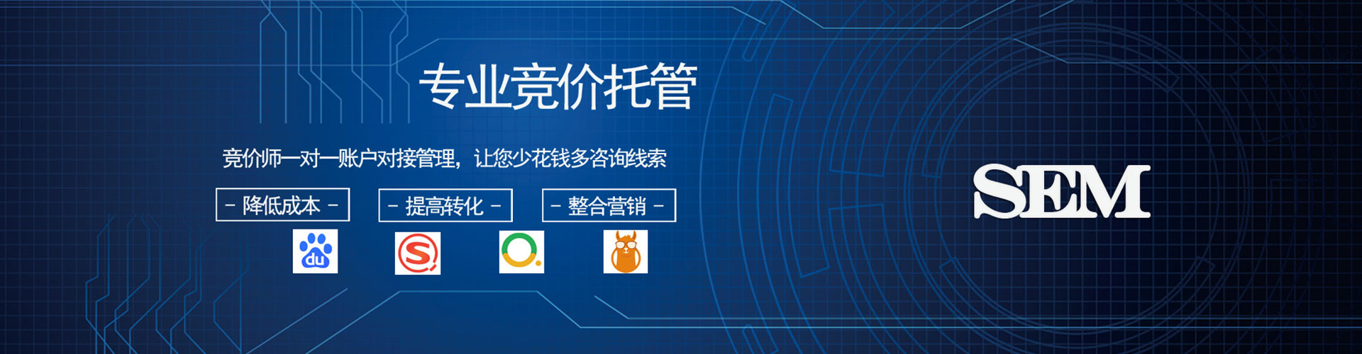 宣城百度信息流
