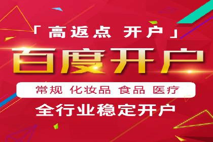 SEM运营中的广告创意策略及成功案例