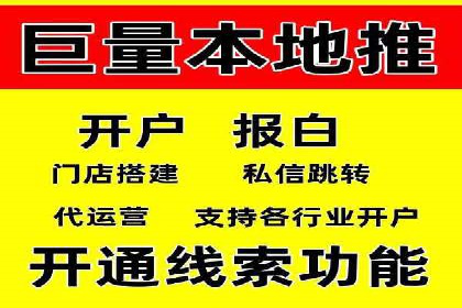百度推广在电商行业的成功实践
